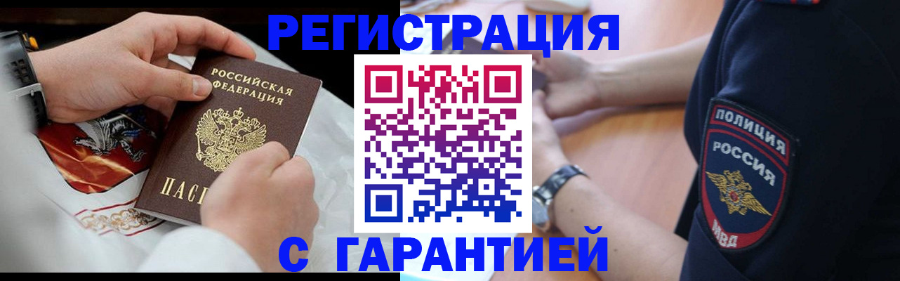 прописка в квартире в Верещагино