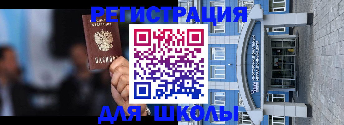 прописка регистрация в Верещагино