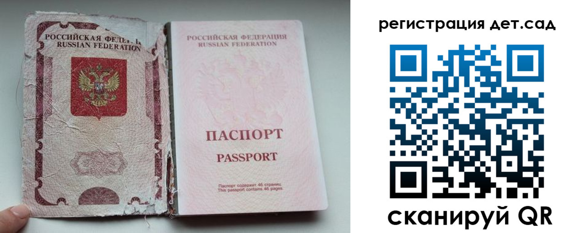 прописка от собственника в Верещагино