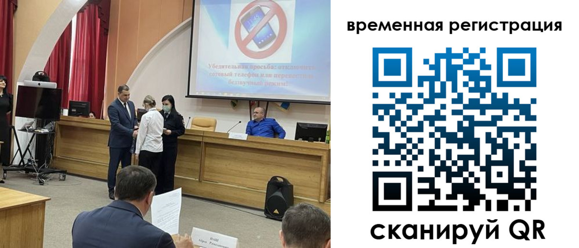 временная регистрация поиск в Верещагино