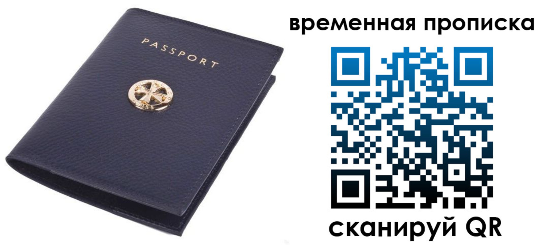 прописка для школы в Верещагино