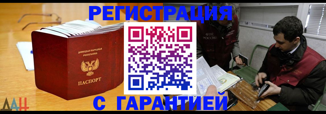 временная регистрация собственник в Верещагино