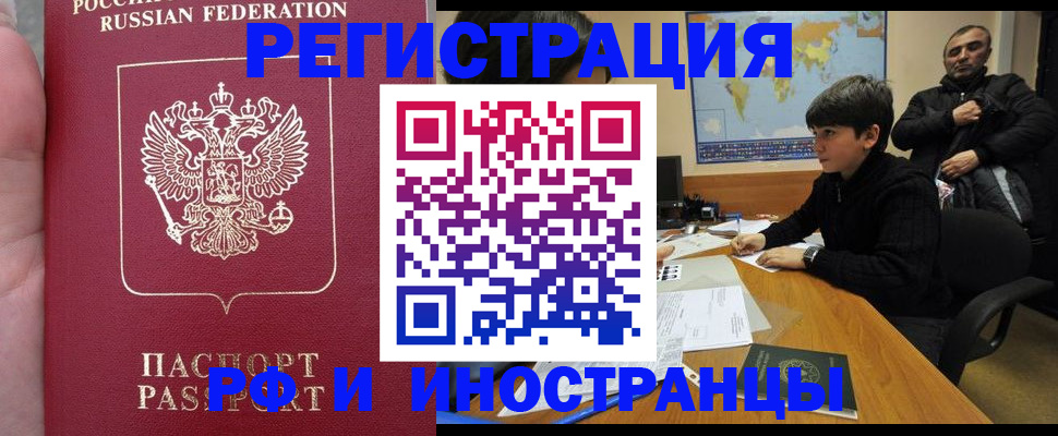 временная регистрация поиск в Верещагино