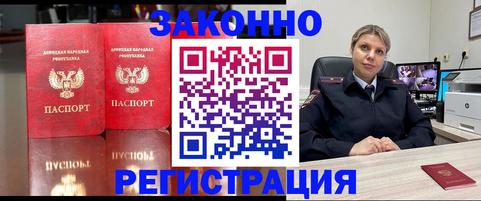 временная регистрация адрес в Верещагино