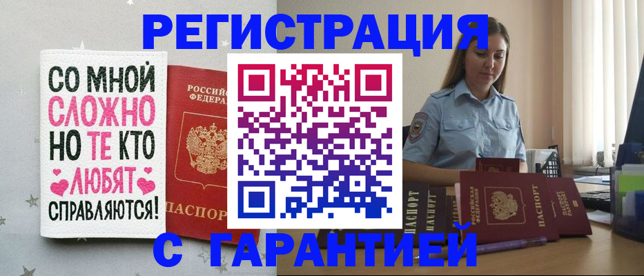 прописка поиск в Верещагино
