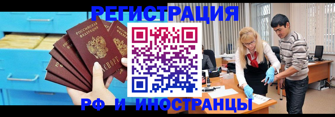 временная регистрация надежно в Верещагино