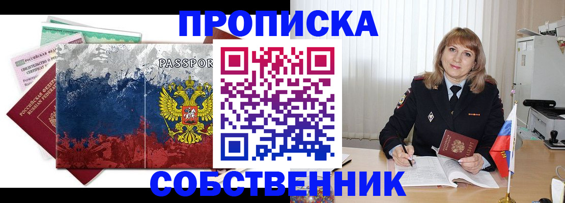 найти адрес прописки в Верещагино